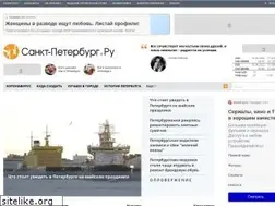 Sites similar to saint-petersburg.ru