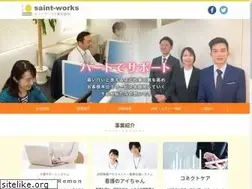 Sites similar to saint-works.com