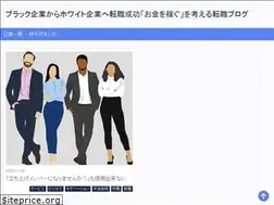 Sites similar to saint-yuya.com