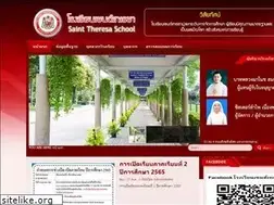 Sites similar to saint.ac.th