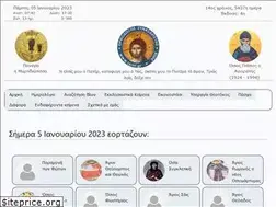Sites similar to saint.gr