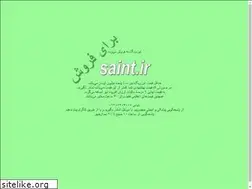 Sites similar to saint.ir