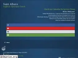 Sites similar to saintalbans.jp