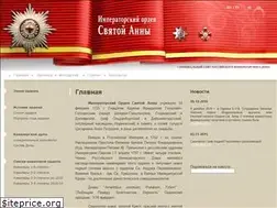 Sites similar to saintanna.ru