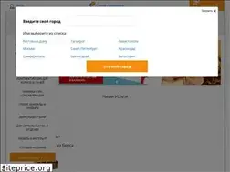 Sites similar to saintbor.ru