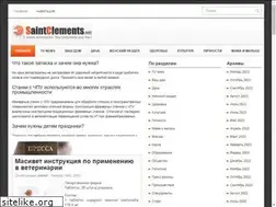 Sites similar to saintclements.net