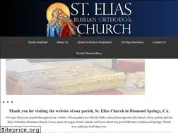 Sites similar to saintelias.info