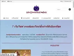Sites similar to saintjunienlescombes.com