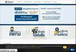 Sites similar to saintlouis.or.th