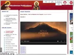 Sites similar to saintnicodemos.com