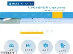 Sites similar to saintpromise.co.jp