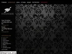Sites similar to saintscalpelburg.com