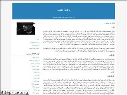 Sites similar to sainttouka.blogfa.com