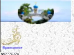 Sites similar to saintvladimirmiami.com