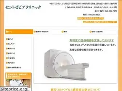 Sites similar to saintxavier.jp