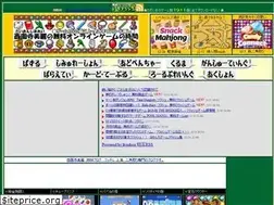 Sites similar to saionji.net