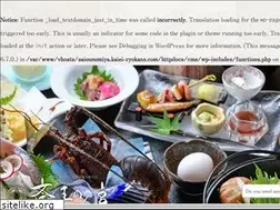 Sites similar to saiounomiya.com