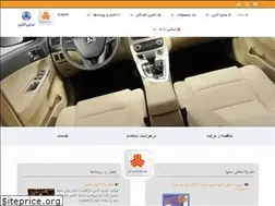 Sites similar to saipa-azin.com