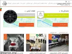 Sites similar to saipa-citroen.com