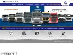 Sites similar to saipadiesel.ir