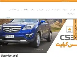 Sites similar to saipagroup.ir