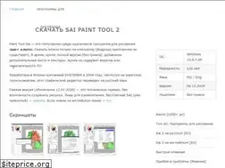 Sites similar to saipainttool.ru