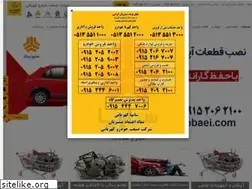 Sites similar to saipakahrobaei.com