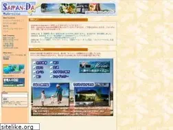 Sites similar to saipanda.com