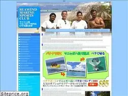 Sites similar to saipanwind.com