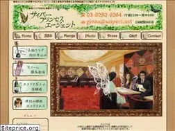 Sites similar to saipuri.net
