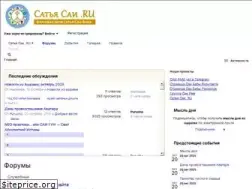 Sites similar to sairam.ru