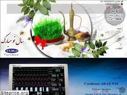 Sites similar to sairanmed.ir
