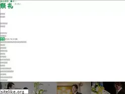 Sites similar to sairei.info