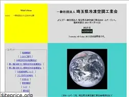 Sites similar to saireiko.or.jp