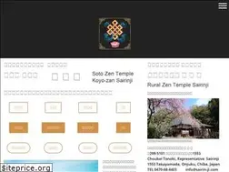 Sites similar to sairin-ji.com