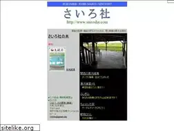 Sites similar to sairosha.com