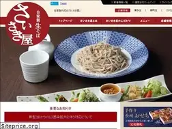 Sites similar to saisakiya.com