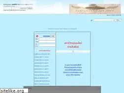 Sites similar to saisampan.net