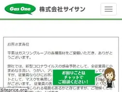Sites similar to saisan.net