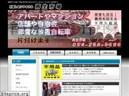 Sites similar to saisei-ichiba.com