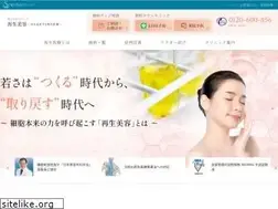 Sites similar to saisei-iryou.com