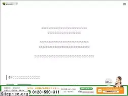 Sites similar to saisei-jigyo-no1.com