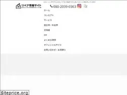 Sites similar to saisei-kougei-repair.jp