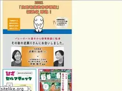 Sites similar to saisei-navi.com