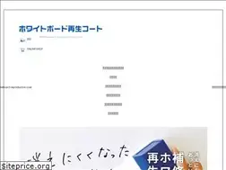 Sites similar to saisei-wb.com