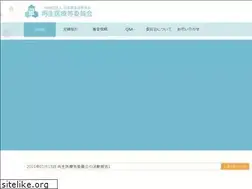 Sites similar to saisei.org
