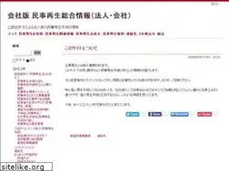 Sites similar to saisei99.com