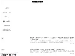 Sites similar to saiseich.com