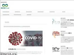 Sites similar to saiseiiryo.net
