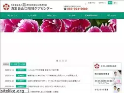 Sites similar to saiseikai-care-y.jp